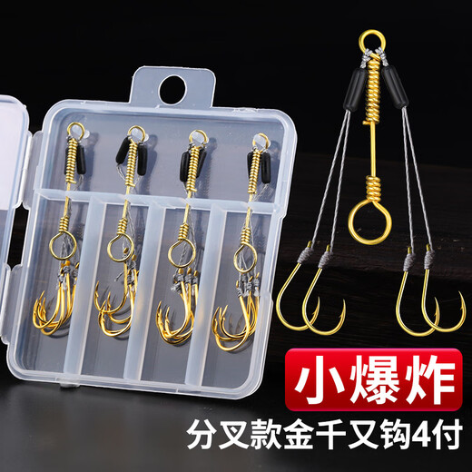 Huliqiang Chongqing Small Explosion Hook Qianyou Small Explosion Fishhook Small Rock Rod Sea Rod Long-distance Fishing for Bottom Fish Crucian Carp and Carp Small Explosion Anti-Tangle-Jinqianyou No. 2-4 Pay