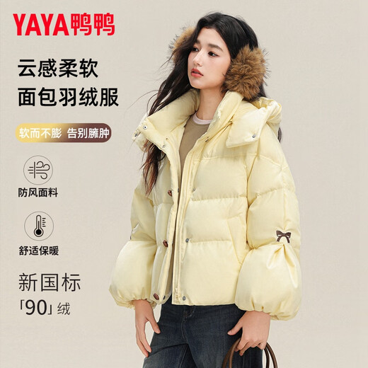 YAYA (YAYA) down jacket for women 2025 winter new style short fashion sweet cloud puff little thickened warm jacket yellow S /155 80-110Jin Jin is equal to 0.5 kg
