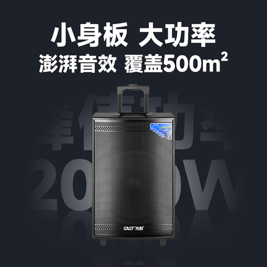 Xianke Outdoor Square Dance Trolley Portable Speaker Super Large Volume High Power Mobile Bluetooth Conference Speaker K Song 15-inch Subwoofer Speech with Microphone ST-1509X