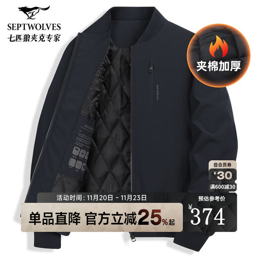 Septwolves Level 4 Waterproof Quilted Commuting Baseball Collar Jacket Men's 2025 Winter New Warm Cotton Jacket 101 (Navy Blue) L 170/88A