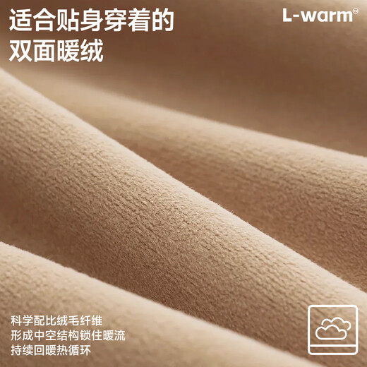 MINISO bottoming shirt men's winter high-end lining brushed texture half turtleneck plus velvet long-sleeved T-shirt white XL