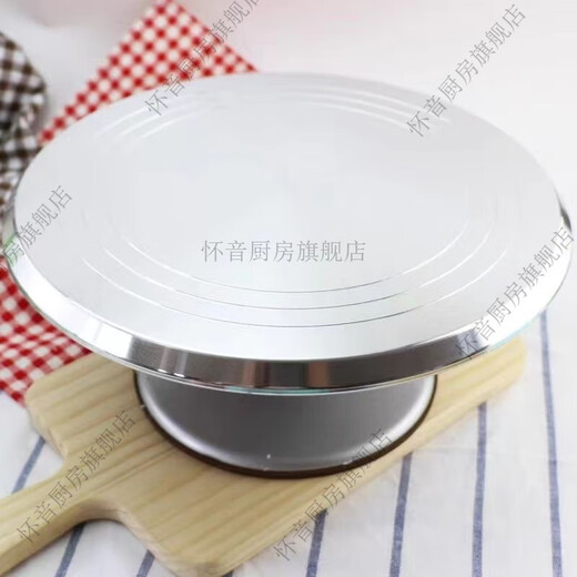 Huaiyin aluminum alloy cake turntable turntable decorating table household baking tools full set birthday rotating table wiper flagship model 10 inches