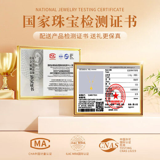 Lao Fengxiang pure gold four-leaf clover gold necklace for women, light luxury, high-end sterling silver pendant, practical birthday gift for girls, free ghostwriting greeting cards - order this link