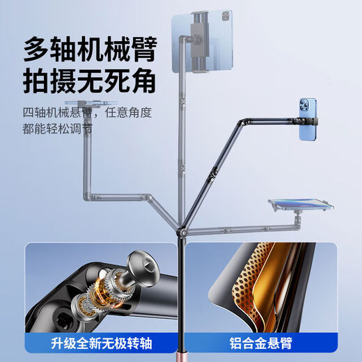 Nanxun slides and uses the mobile phone holder for floor-standing overhead shooting for live broadcasts. The 2025 new wheeled tablet support stand is a multi-functional bedside bedside stand for watching dramas while lying on a lazy bed. Single arm - standard aluminum alloy for mobile phones + 720 angle free adjustment.