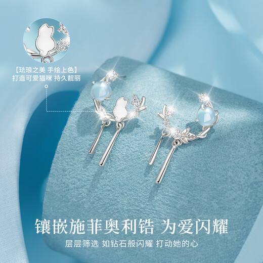 Fanzhe Poetry Authentic Moonstone Cat Moonstone Earrings Earrings for Women Birthday Gifts for Wife Girls Valentine’s Day Gifts Next Day Air Delivery Moonstone Cat Earrings