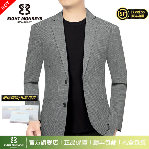 Eight Monkeys (EIGHTMONKEYS) suit jacket men's new spring and autumn single suit suit for middle-aged and young people in the workplace daily business casual suit for men Picture color XL /180 Recommended 130-145 Jin Jin equals 0.5 kg