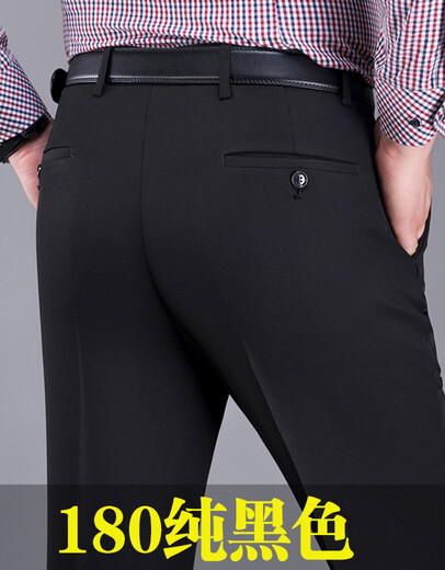 Park Qi Sommer dünne Herren-Herstellung freie Bügelhosen hohe Taille gerade losen lässigen Freizeithosen Geschäfts im mittleren Alter Herrenhose [Frühling und Herbst dick] 681 Pure Black 33 Größe 2 Fuß 6 Taillenumfang
