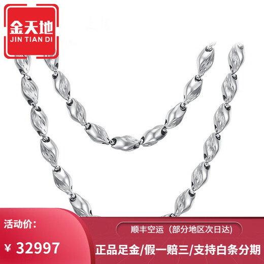 Jintiandi Jewelry Men's Platinum Necklace PT950 Domineering and Thick Knight Necklace for Boyfriend and Husband 66.26g