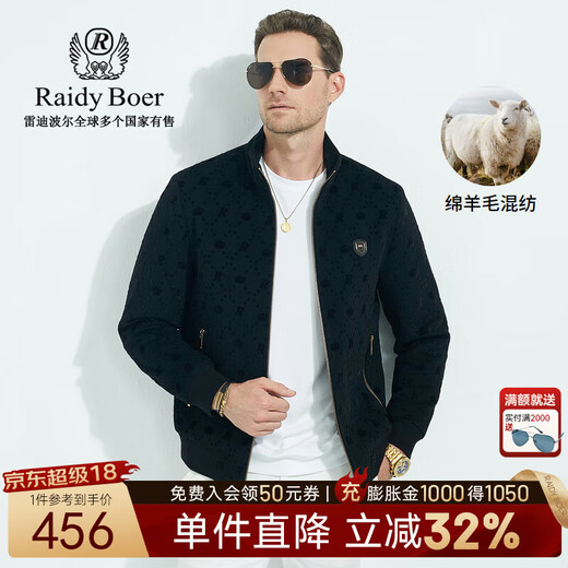 Raidy Boer/Raidi Boer woolen thick presbyopic pattern stand collar jacket for men 4017-79 black pattern 175/50/L