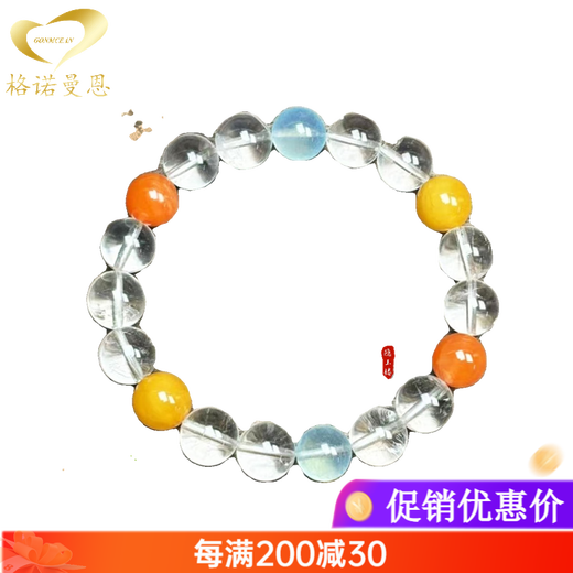 Gernomanne Brazilian White Crystal Bracelet Women's Rainbow Color Crystal Bracelet as a Gift for Girlfriend, Beads 6mm