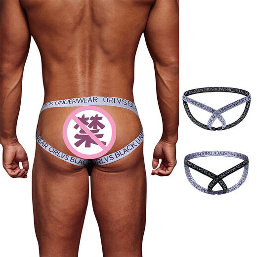 Butt-revealing thong-like double-butt men's sexy, breathable and comfortable gay pants that don't need to be taken off, white M