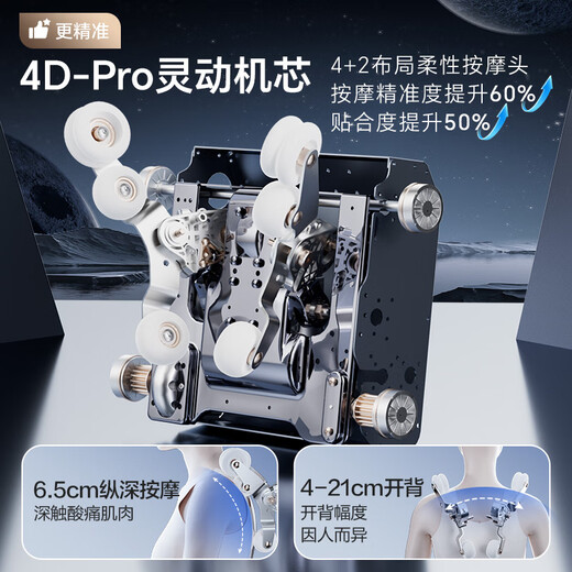 Haier Massage Chair Home Full Body Space Capsule Zero Gravity 2025 Top Ten Brands Electric Smart Massage Sofa Chair Rocking Chair Birthday Christmas Gift Practical H3-317-LU1