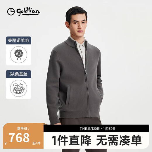 Goldlion 25 Autumn and Winter Men's Sweater Knitted Cardigan Jacket Zipper Stand Collar Dark Pattern Jacquard Cardigan Gray Coffee L00