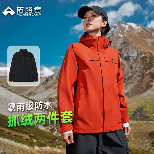 Pathfinder Suzaku Jacket 3-in-1 Fleece Women's Windproof Waterproof Warm Outdoor Jacket Mountaineering Jacket Autumn and Winter Men's Jacket Suzaku Red-Fleece Liner XL