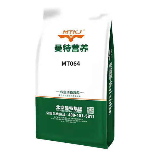 MTKJ 4% lactating sow premix pig farm breeding materials compound feed for farmers reserve wholesale additives 4% lactating pig special premix