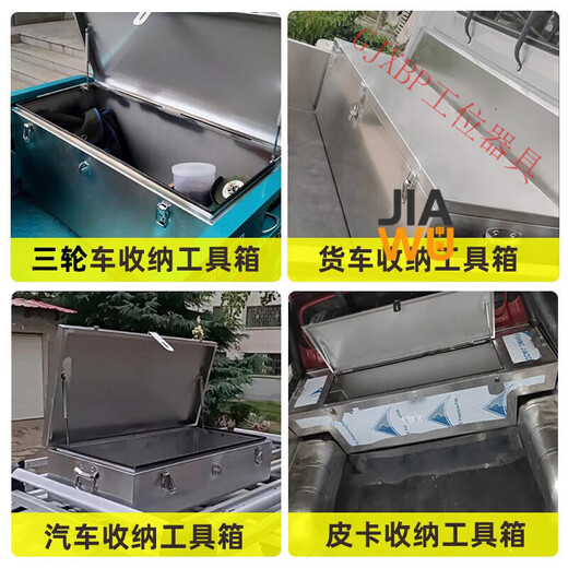 GJXBP stainless steel box storage box outdoor rectangular storage box outdoor car trunk tool box truck customization length 50*width 40*height 40 201 stainless steel