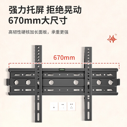 Ger TV mount thickened version (40-75 inches) universal bracket Xiaomi Hisense Skyworth Sony LeTV Konka TCL Haier Huawei fixed TV wall mount