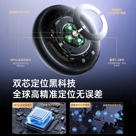 MAILV自行车gps定位器防盗追踪器适用安卓鸿蒙电动自行车防盗报警器airtag公路车山地车防丢器 强磁磁吸苹果款【全球级定位+智能AI芯片】