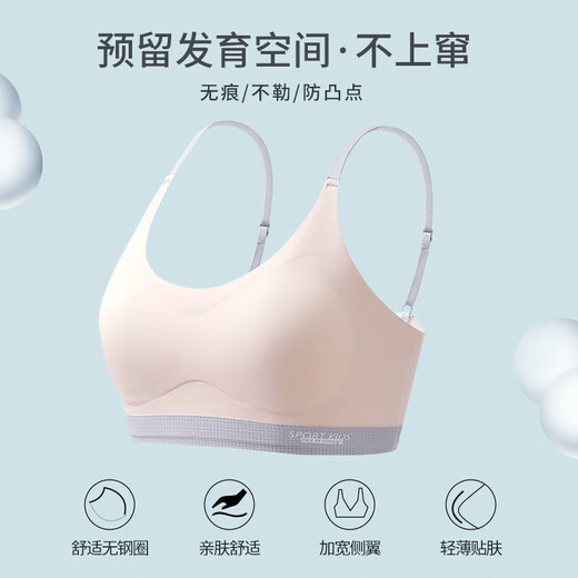 Underwear for junior high school and high school students, 13-year-old seamless bra for girls sports, white + green M
