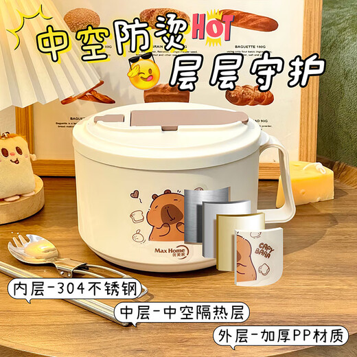 Kapi 304 stainless steel instant noodle bowl with lid lunch box student dormitory instant noodle bowl and chopsticks large capacity instant noodle artifact animated Kapi with tableware 1300ml