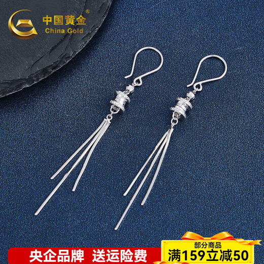 CHINA GOLD platinum small waist tassel earrings ear wire platinum earrings about 4g