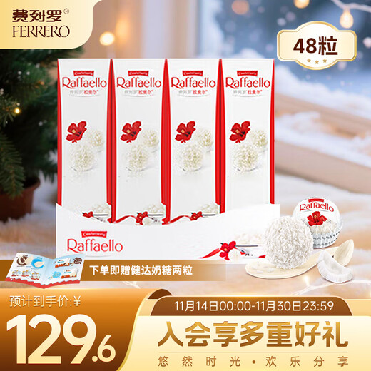 Ferrero Raphael Crispy Snow Crispy Balls 48 pieces 480g snacks candy birthday gifts wedding candy
