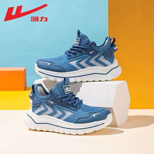 Pull back children's shoes, children's sports shoes 2026 spring new style, breathable mesh dad shoes for large children, boys' soft-soled casual shoes, sapphire blue and white -2040 28