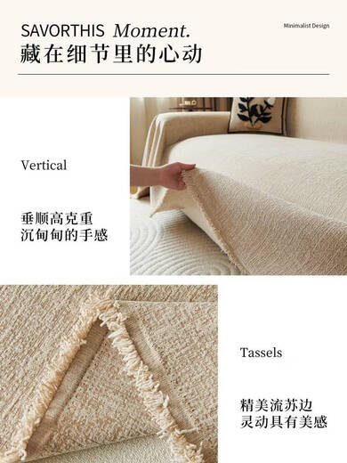 Fantasy chenille sofa cover cloth all-inclusive 2025 new Japanese style wabi-sabi style sofa towel blanket four seasons universal sofa cover cover quicksand light yellow high quality baby velvet 180*130cm suitable for small single person
