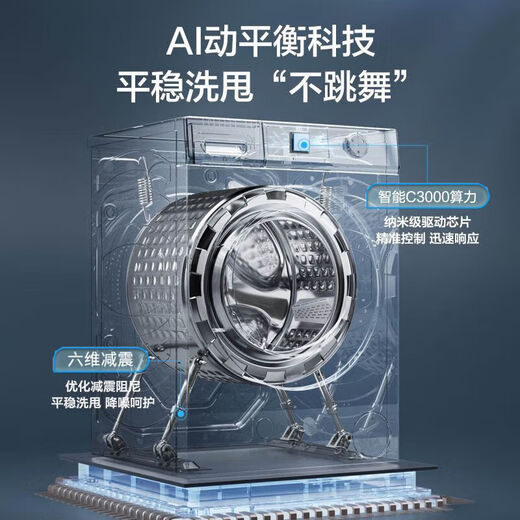 Haier washing machine 10kg drum fully automatic home large capacity embedded smart appointment anti-rust pasteurization first-level energy efficiency trade-in flagship model surf wash + six-dimensional shock absorption + anti-rust drum