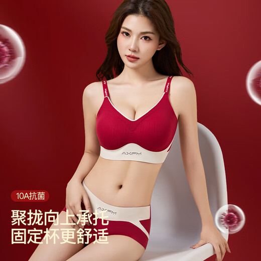 Underwear for women with big breasts, no steel ring bra, breast reduction and anti-sagging bra, red wedding year 7014 red suit set XL 130-150Jin Jin equals 0.5 kg