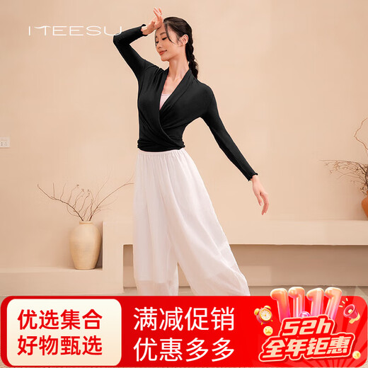 Meisu Yoga outer cover-up women's strappy Pilates autumn and winter Zen fitness top thin bloomers Mysterious black + tea white suit S