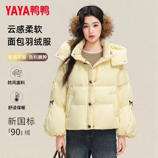 YAYA (YAYA) down jacket for women 2025 winter new style short fashion sweet cloud puff little thickened warm jacket yellow S /155 80-110Jin Jin is equal to 0.5 kg