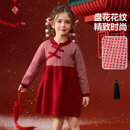 ASK JUNIOR New Year's wear girls' skirts winter Chinese style buckle children's plaid warm dress