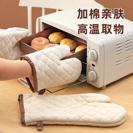Jiangong high temperature resistant steam oven with extended and thickened cotton and linen non-slip microwave oven insulation gloves for kitchen and household use, medium length 1 pair