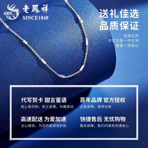 Lao Fengxiang pt950 platinum necklace for women, platinum O-shaped column chain, simple clavicle chain, Valentine's Day gift for girlfriend and wife, platinum O-shaped column necklace, about 4.1g, brand gift box