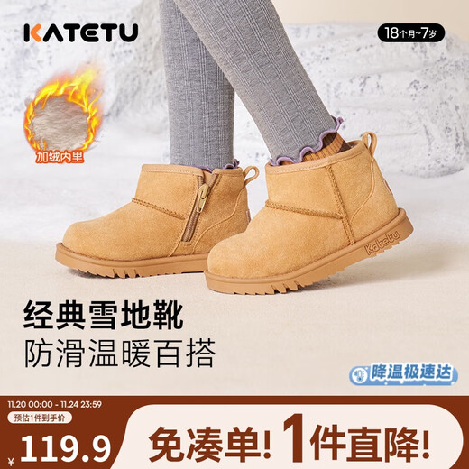 Carter rabbit children's snow boots winter plus velvet baby cotton shoes baby outdoor functional toddler shoes warm children's shoes X3DM006