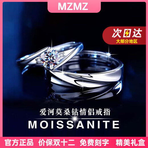 MZMZ platinum couple ring pt950 platinum knot engagement ring fashionable new double 12th birthday gift for girlfriend when/next day delivery - light luxury women's ring