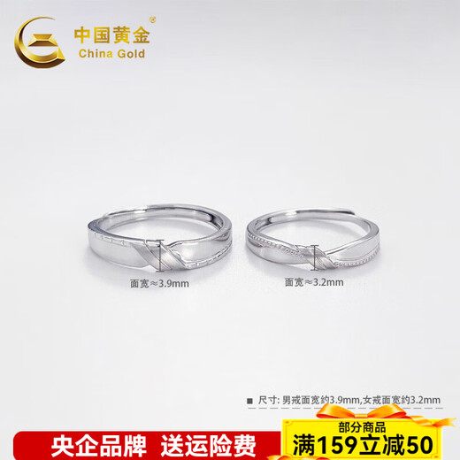 China Gold (CHINA GOLD) Platinum Ring pt950 Platinum Love Infinity Ribbon Knot Couple Ring Birthday Valentine's Day Gift for Girlfriend About 7.25g Pair