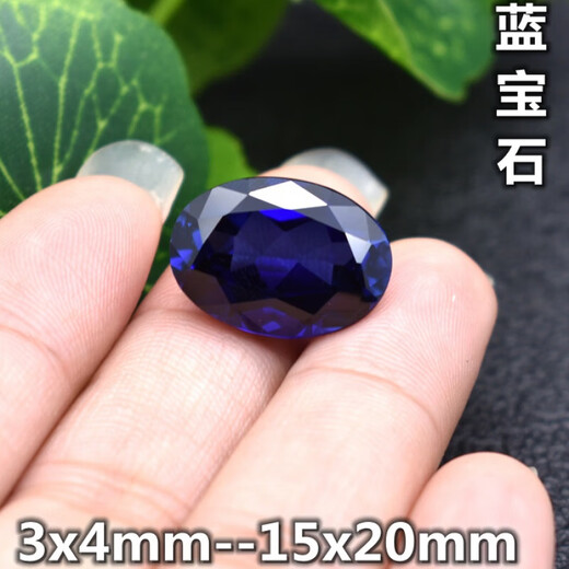 Everlasting leaf quality tanzanite 5A sapphire oval ring face gemstone egg-shaped blue main stone tanzanite blue 3x5mm sapphire (0.4 carat)