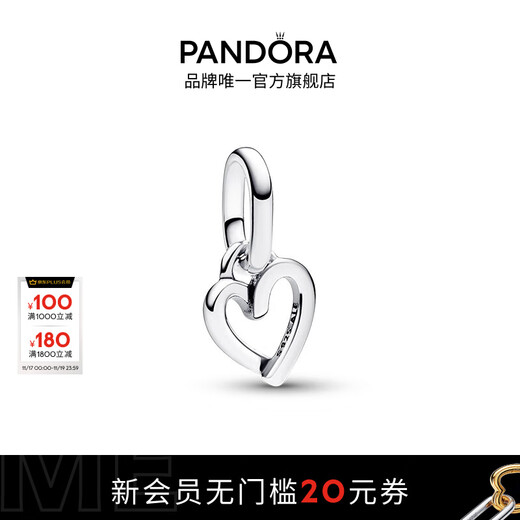 Pandora (PANDORA) Pandora ME hand-painted love shape mini pendant diy beaded birthday gift for girlfriend 1 793048C00 One size fits all