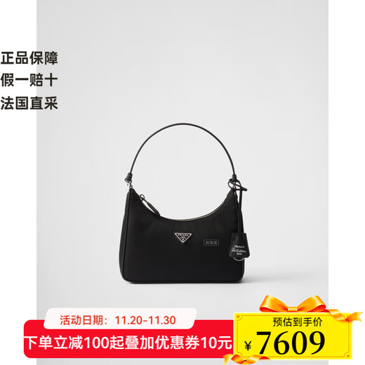 PRADA Women's Black Recycled Polyamide Mini Zipper Handbag 1N204M_R064_F0002 1N204M_R064_F0002