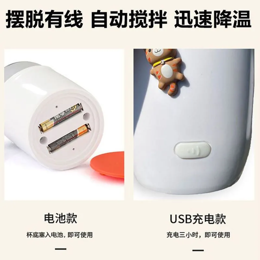 New fully automatic mixing cup for flower art, coffee cup, electric rechargeable battery model for brewing milk powder and soy milk, new second generation upgraded version, flagship fast charging model, milk coffee color, enhanced battery life