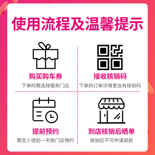 AIMA (AIMA) store pick-up electric vehicle, motorcycle and battery vehicle voucher 1500 voucher