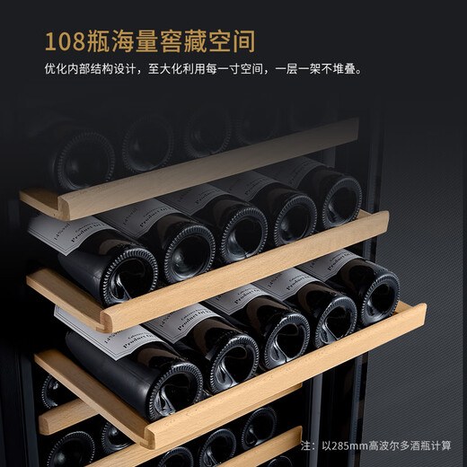 Vinocave wine cabinet, constant temperature wine cabinet, balanced moisturizing, air-cooled, frost-free refrigerator, home living room, wine refrigeration, office display cabinet, multi-functional ice bar, ultra-thin model, constant temperature and moisturizing, new design of blind window, first-class energy efficiency, 255L wine cabinet