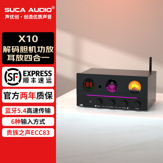 SUCA AUDIO X10 power amplifier high-power power amplifier Bluetooth 5.4 lossless U disk digital decoder tube pre-amplifier fever-grade power amplifier audio set