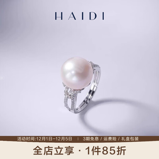 Heidi Lilac Begonia S925 Silver Round Beads 11-12mm Large Freshwater Pearl Ring for Girlfriend Birthday Gift 11-12mm