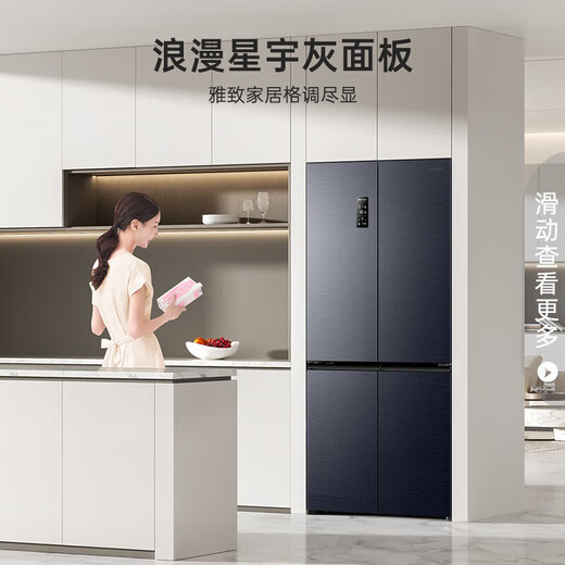 Ronshen Refrigerator 503proIDP Pure Odor Cross-Door Refrigerator Double-Open Four-Door Ultra-Thin Embedded Refrigerator First-Class Energy Efficiency Air-cooled Frost-free Active Sterilization Large Capacity National Subsidy IDP Double Clean Embedded-BCD-503WD15FPQLA Gray