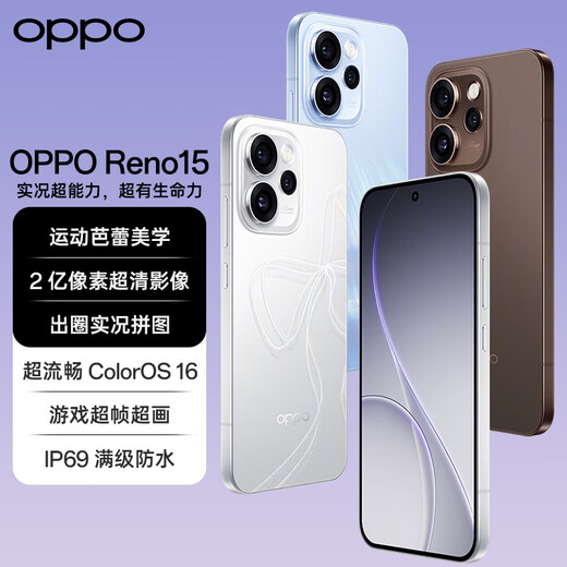 OnePlus OPPO Reno15 new mobile phone product launched, government subsidy, live magic phone opporeno15 fully networked student 5g smart ultra-clear camera phone starlight bow 12GB+256GB official standard configuration nationwide joint warranty