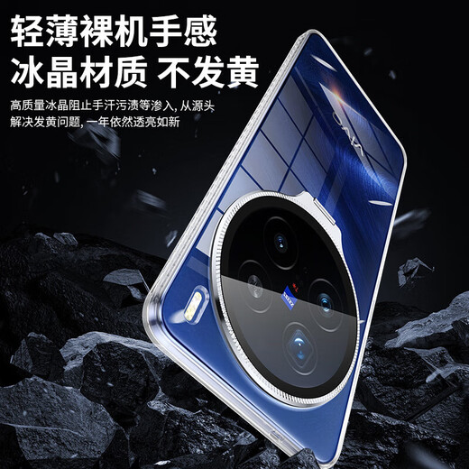 Suitable for vivox200s mobile phone case