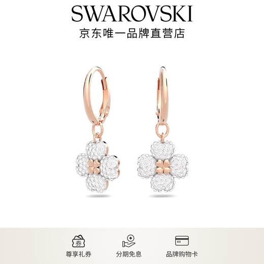 Swarovski (SWAROVSKI) LATISHA earrings four-leaf clover for women white 5636517